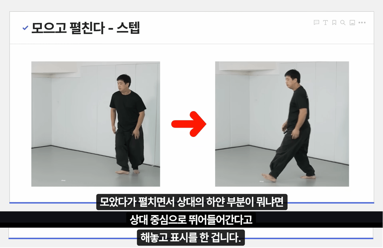 image.png 무술썰. 사람이 언제 주화입마에 걸린다고 생각하나?