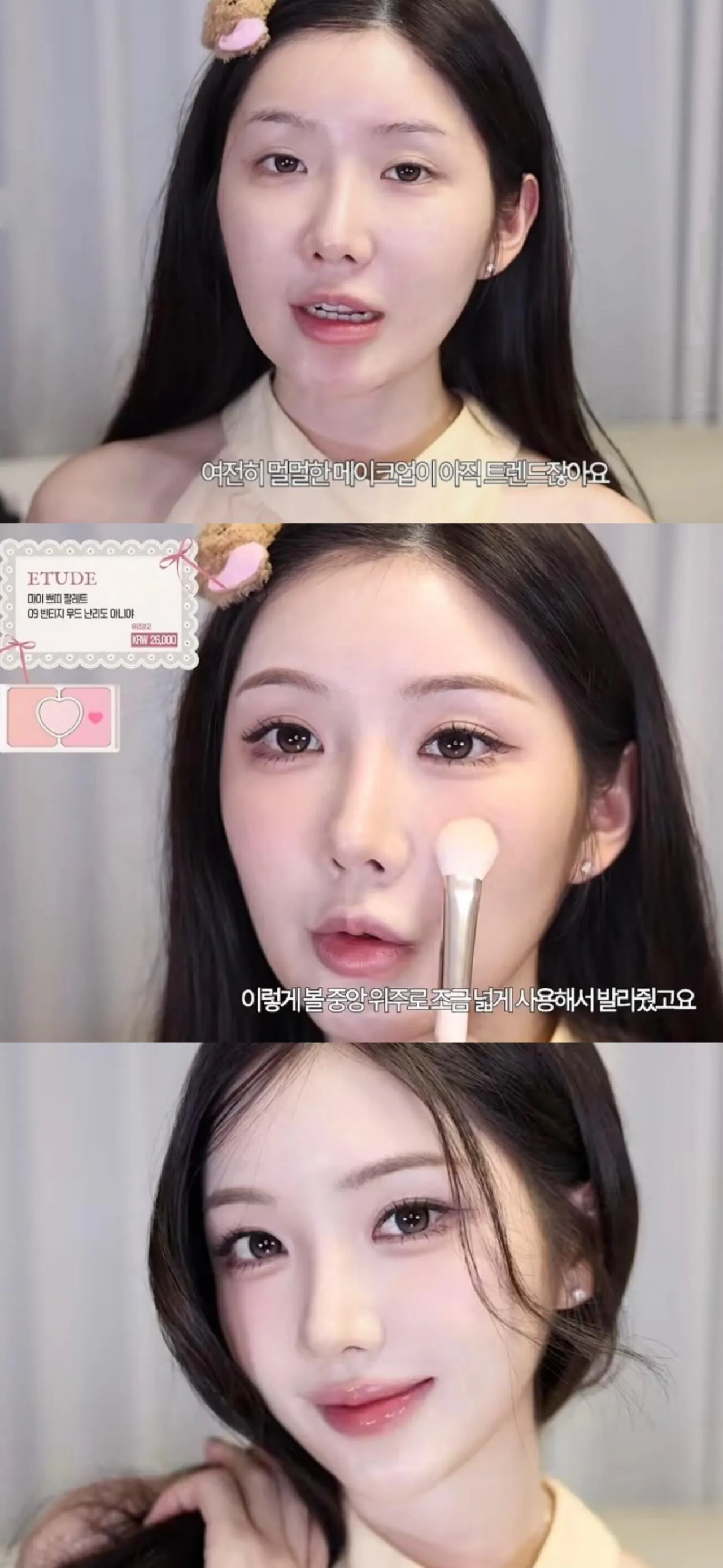 IMG_0962.jpeg 요즘 여자들이 화장 지우면 현타온다는 이유.JPG