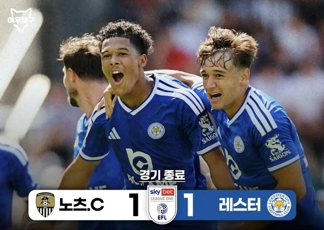 Screenshot_20260824_074319_YouTube.jpg 3부 강등 첫 시즌 레스터 근황.jpg