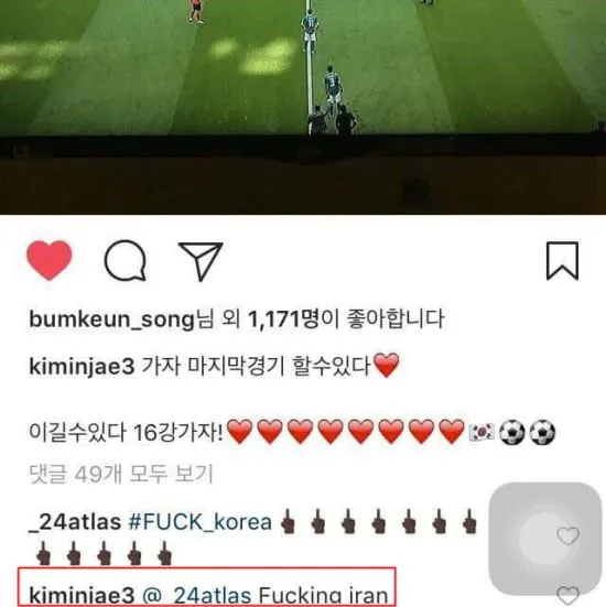 5936.jpg 김민재 인터뷰가 순한맛인 이유.jpg