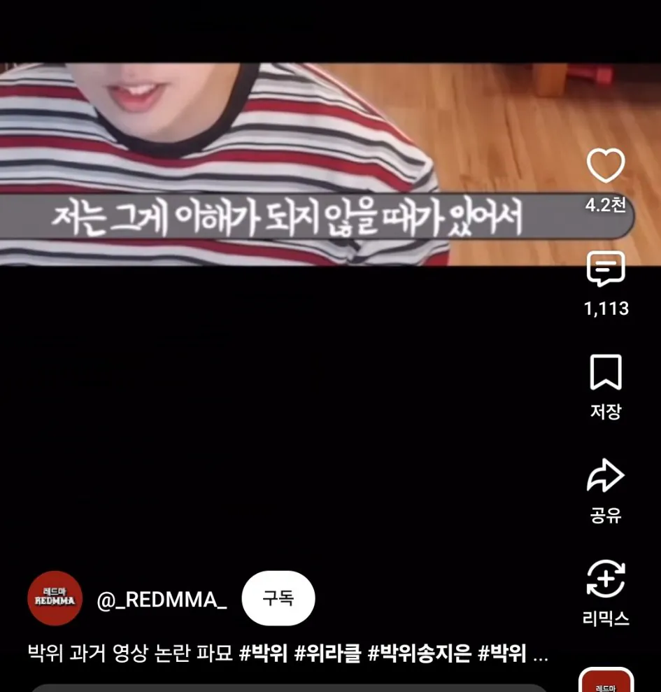 1000086148.jpg ๋ฐ์ "๋ฒ ํ๋ฉด ๊ทธ ์ด์์ผ๋ก ๋์์ค๋๋ผ๊ณ ์" .jpg
