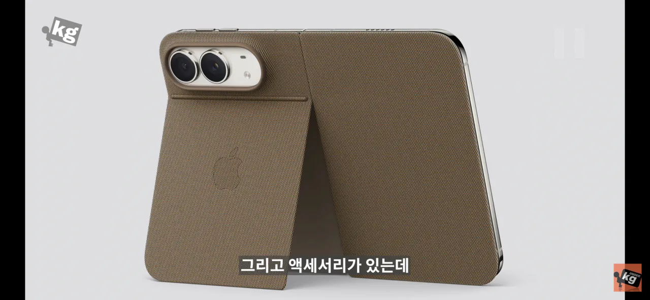 IMG_7514.png 아이폰 듀오 애플 정품 케이스 가격 근황 ㅋㅋ