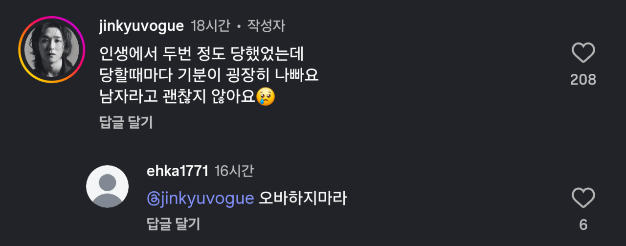 Screenshot_20260911_071102_Instagram(1).png 해변에서 낯선 할머니한테 성추행을 당한 남성 모델 ㄷㄷㄷㄷㄷㄷㄷㄷㄷㄷ