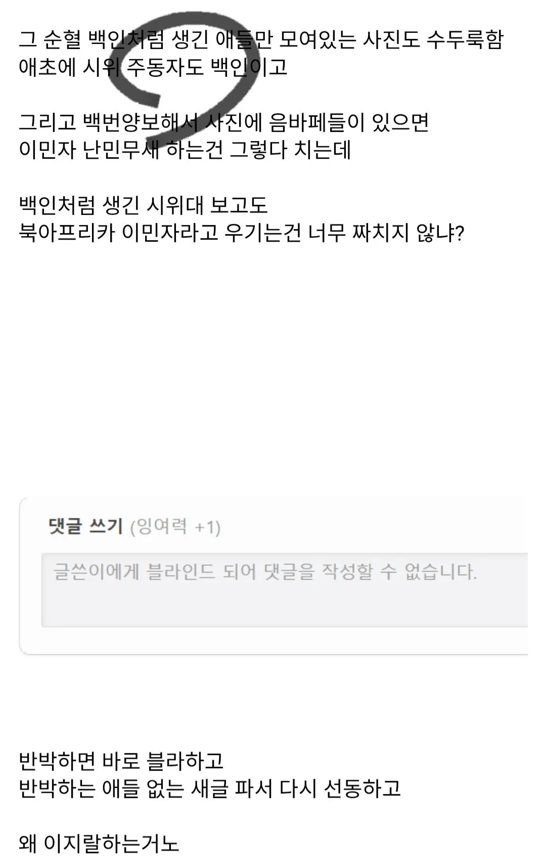 cropped_1792381748153.jpg 포도저격) 프랑스 시위의 주동자가 17살 백인 고등학생이라고?