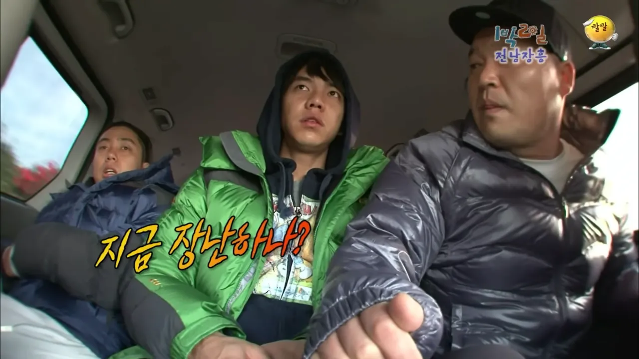 안녕하세요 '누' 입니다 _ KBS 101128 방송 10-22 screenshot.png [1박2일] 아침 복불복 역대급 장거리 아침식사 ㅋㅋㅋㅋㅋ