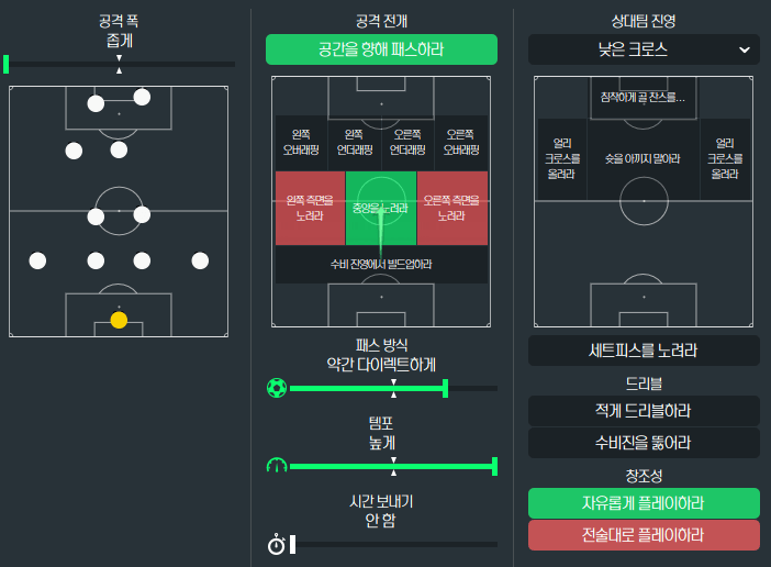 image.png "잘츠부르크의 사냥개들" 제시 마치의 19/20 레드불 잘츠부르크(리그 전승 우승, 챔스 우승,FA 컵 우승)
