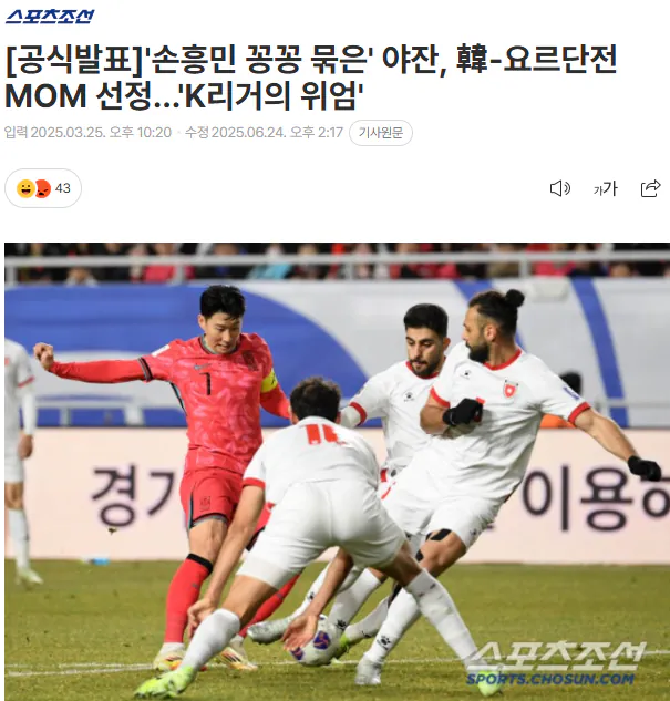 image.png 의외로 한국축구덕에 인생이 바꼈다는 외국인 선수.jpg