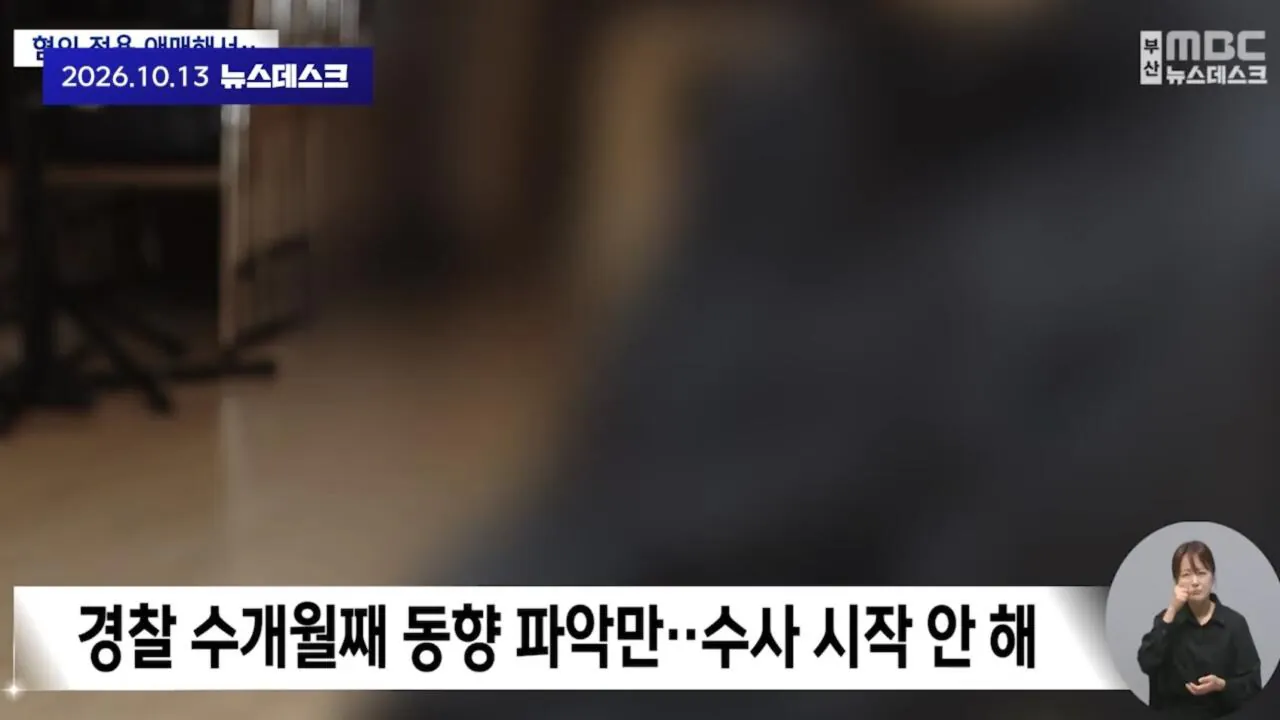 서면1번가 돌아다니는 여고생들