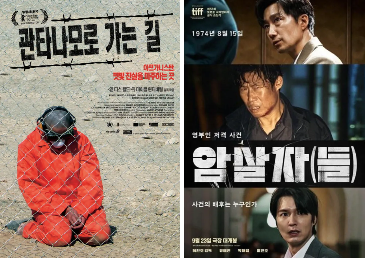 image.png 현재 이동진 유튜브 댓글창이 불타고 있는 이유 (영화 암살자들)