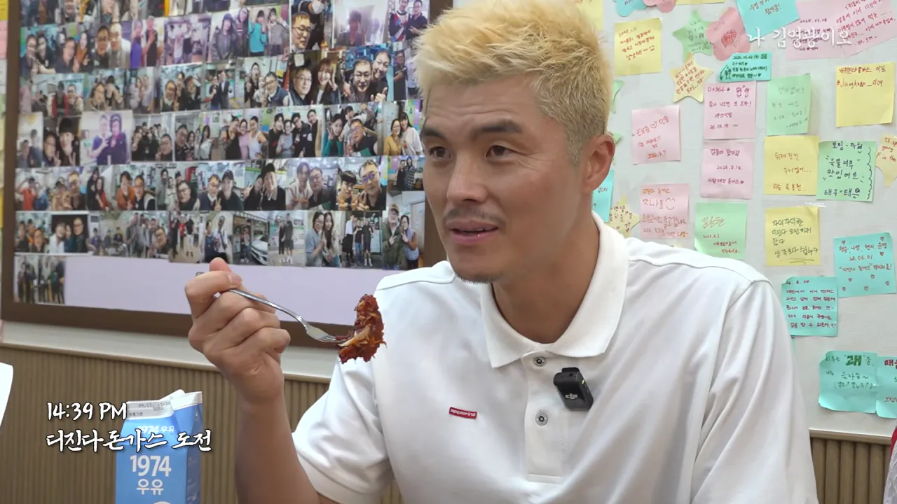 2,700명 중 1명꼴로 성공_ 디진다돈가스 최초 기록 달성했습니다 │ 이겨내야지 ep.3 12-47 screenshot.png 디진다돈까스 도전한 김영광 근황 ㅋㅋㅋㅋㅋ