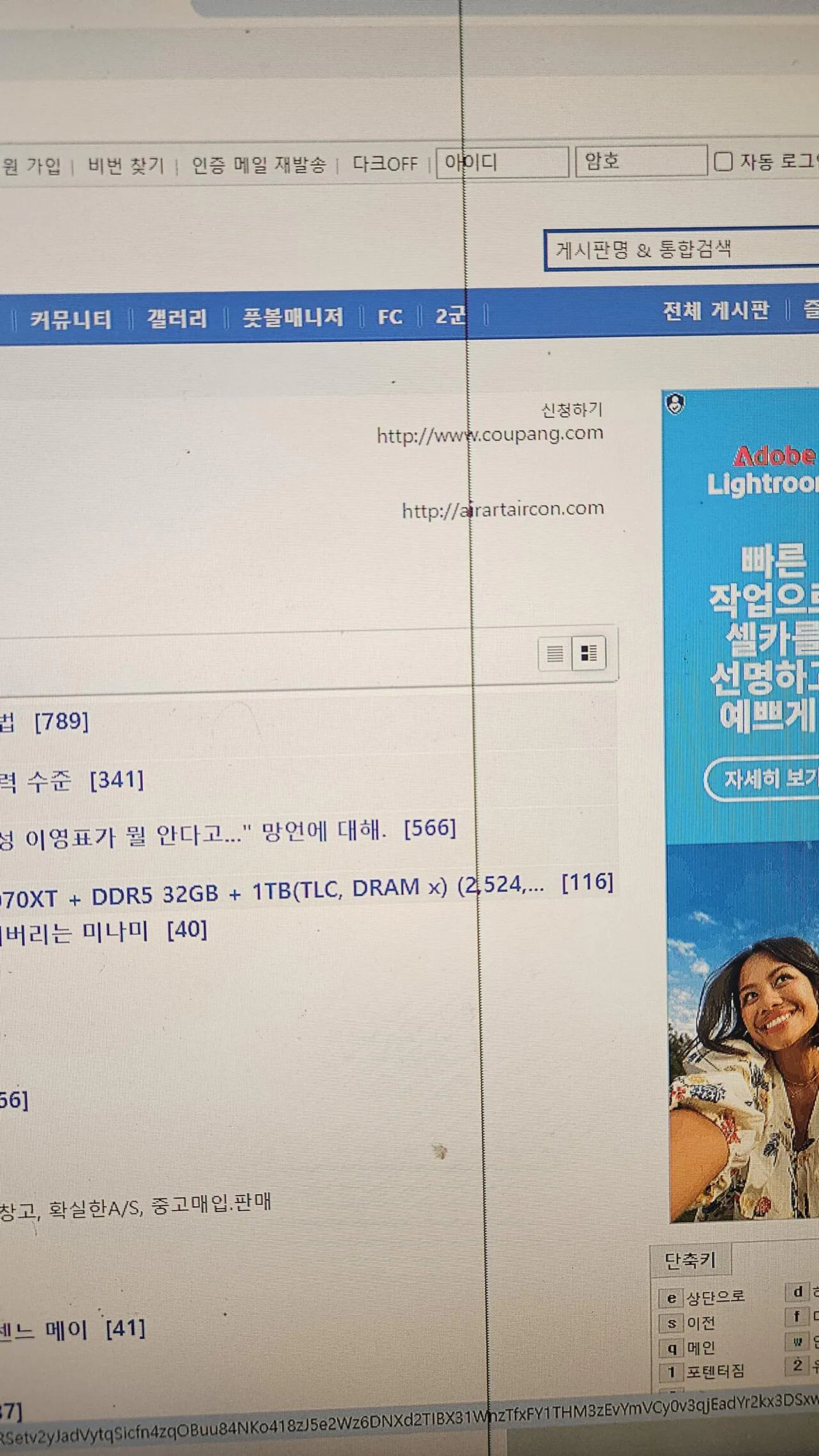 썸네일