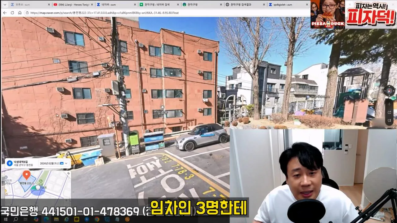 [충격제보]말안들으면 송곳으로 찔렀다결국 터져나오는 김세의 모자의 과거. 은현장의 렉카박멸.mp4_20260907_144542.371.jpg 김세의 엄마 건물 조지기 시작한 장사의신
