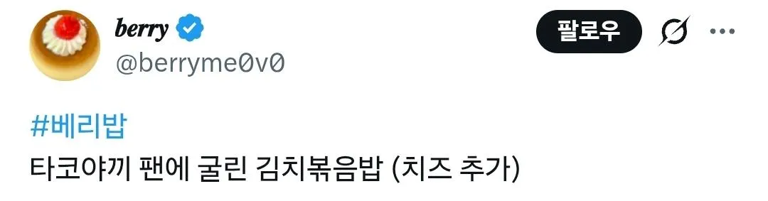 8643.jpg 한일 네티즌에게 천재라고 칭송받는 발상