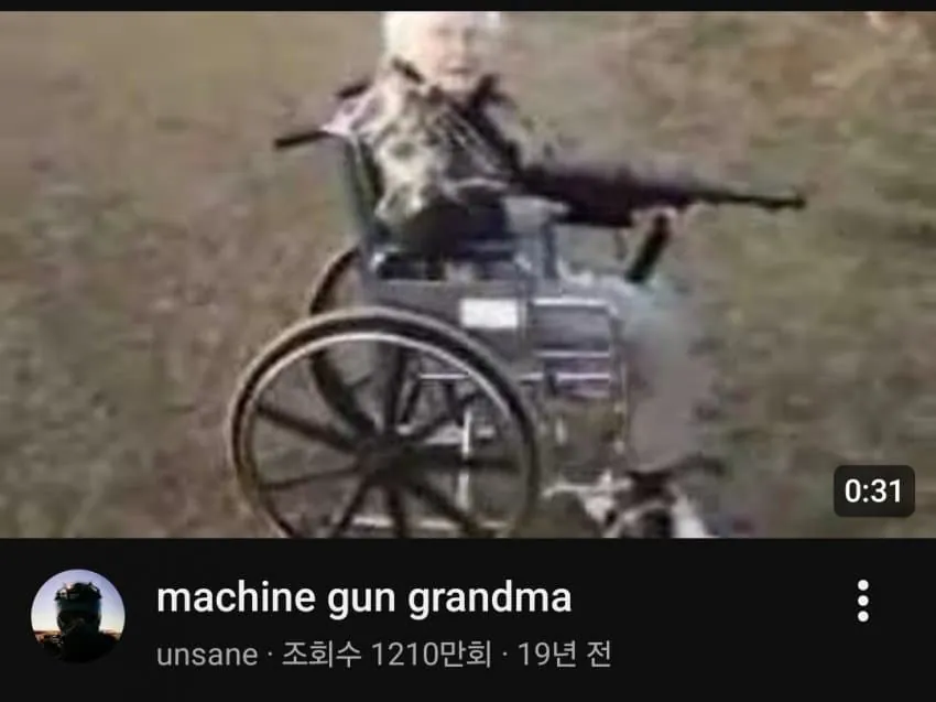 지나치기 힘든 썸네일