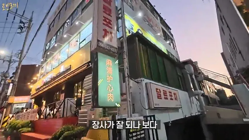 1000076602.webp 지금 중국인들로 가득한 제주도 근황ㄷㄷㄷ