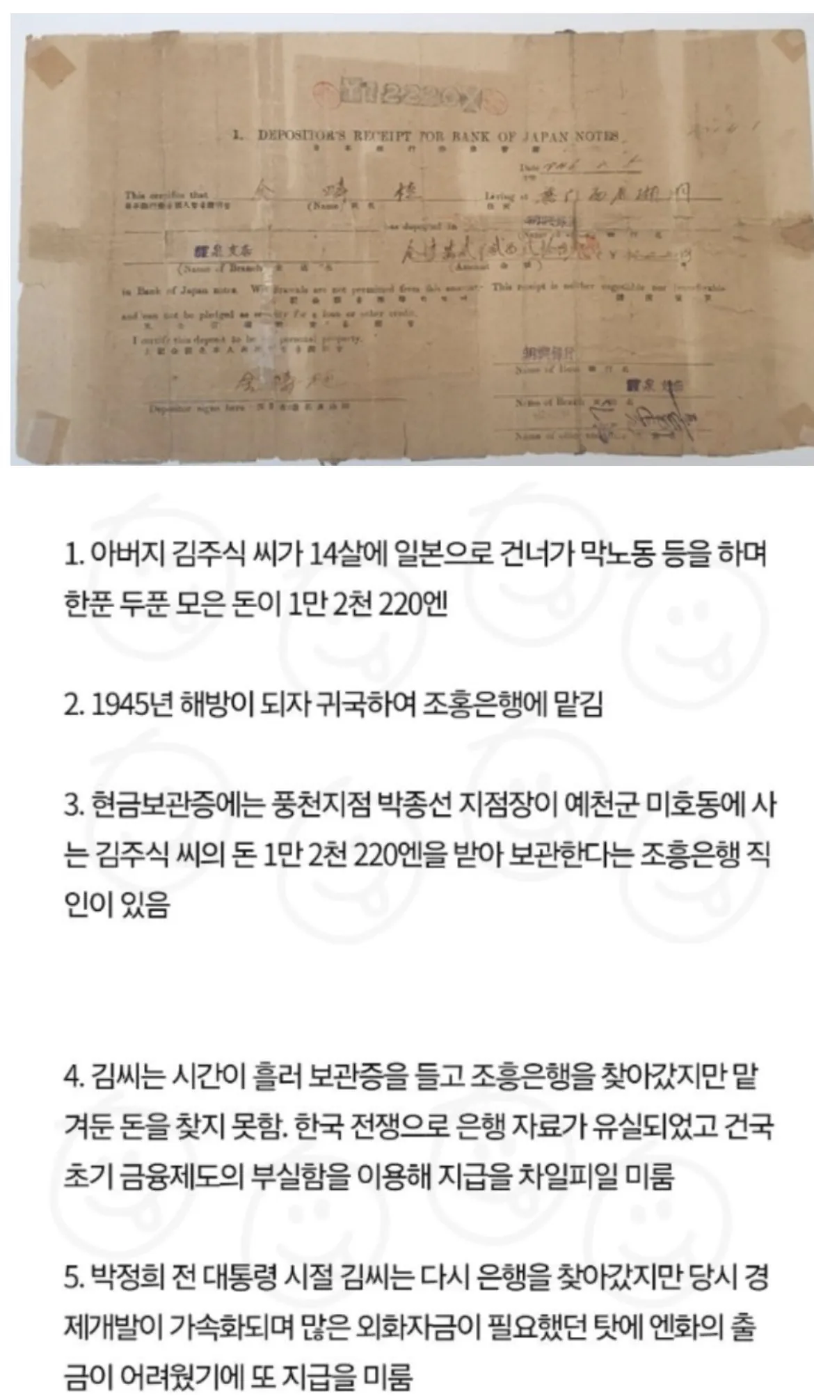HU8zGq6bEAAJqmd.jpg 은행에 100억원이 있는데 인출이 안됨...jpg