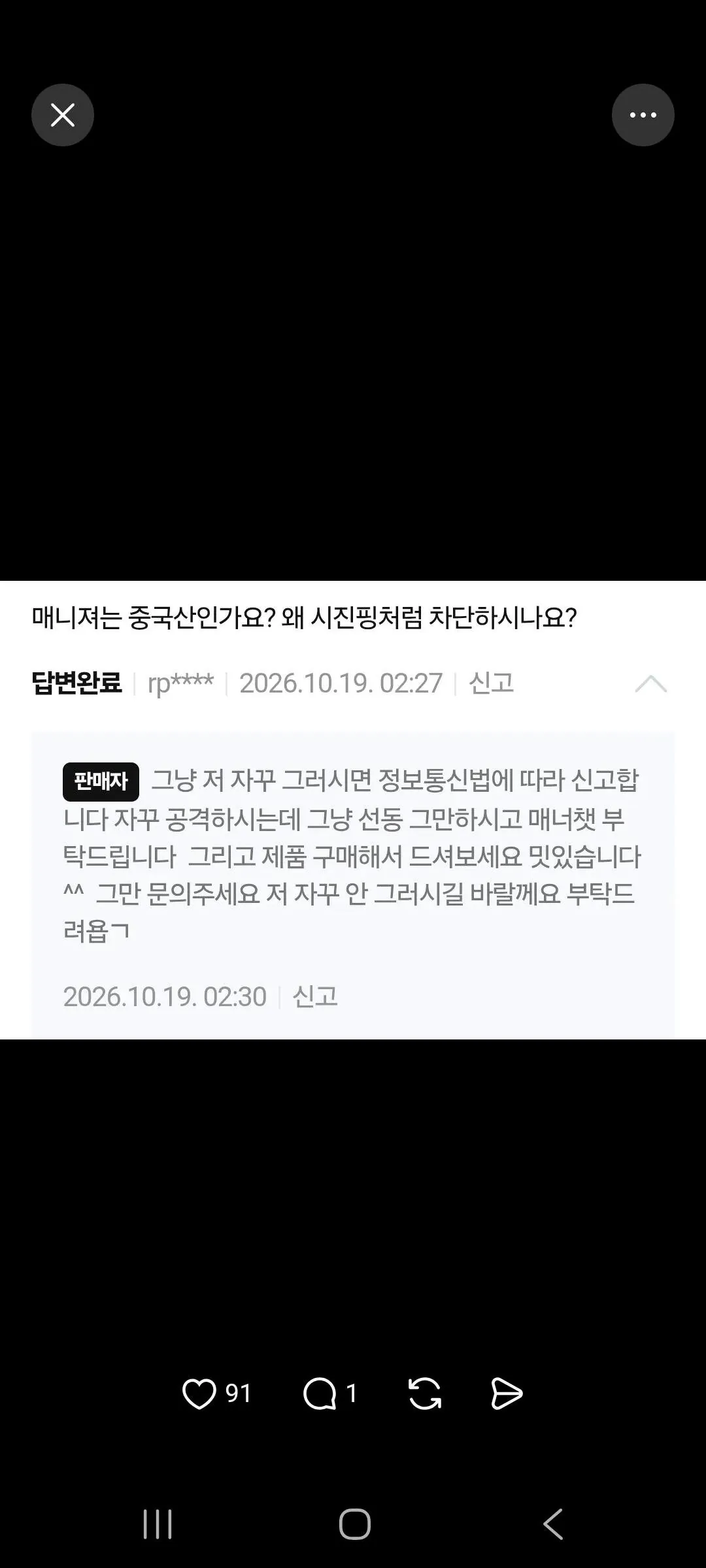KakaoTalk_20261019_152139560_01.jpg ๋
ผ๋์ค์ธ ๋ชจ ๊ฐ๊ทธ๋งจ์ ๊ฒ์ฅ ์์ฐ์ง ๋ฌธ์์ ๊ฐํด์ค