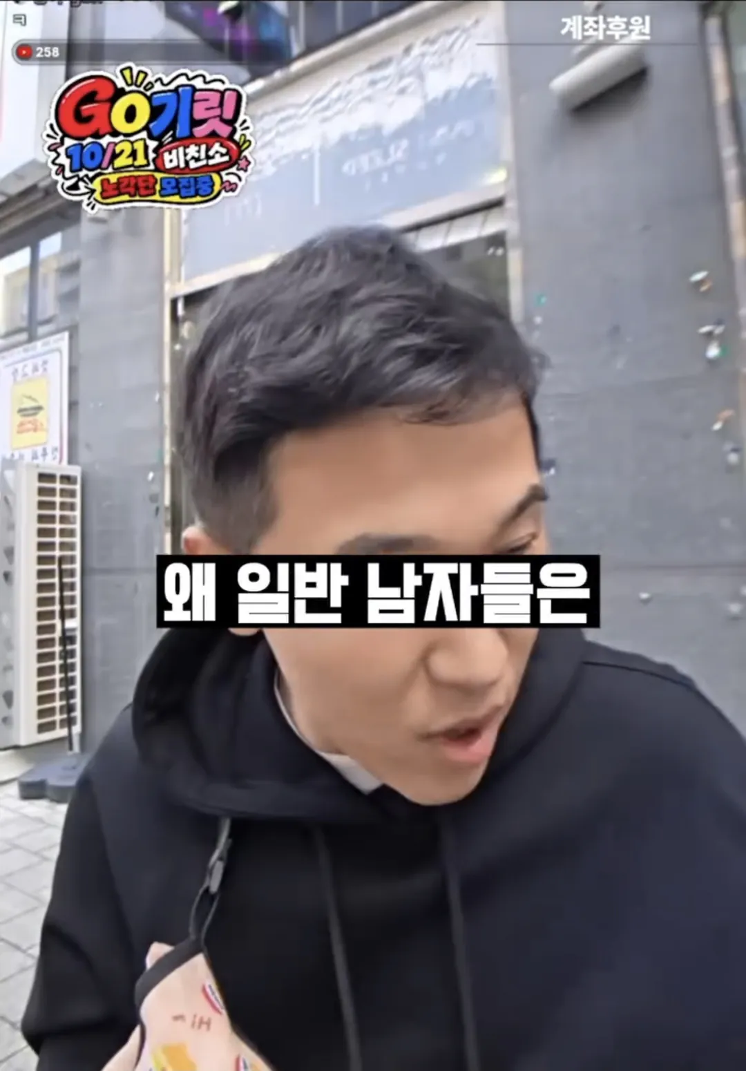 Screenshot_20261018_105041_Gallery.png 일반인들이 착각한다는 게이에 대한 오해.jpg