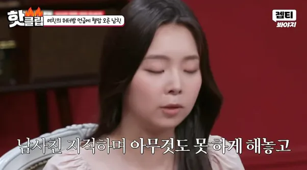 1000064398.png 워터밤 때문에 헤어지기 직전이라는 커플…jpg