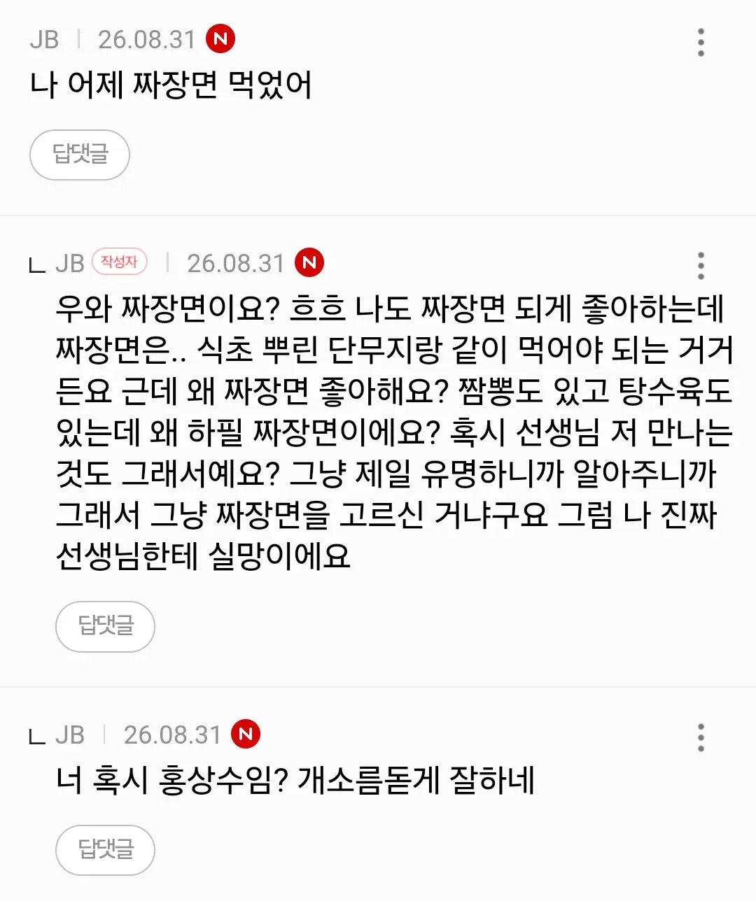 5.webp 홍상수 영화가 도대체 뭔 매력인가 싶어서 계속 봤더니 홍상수어가 이제 술술 나와.jpg