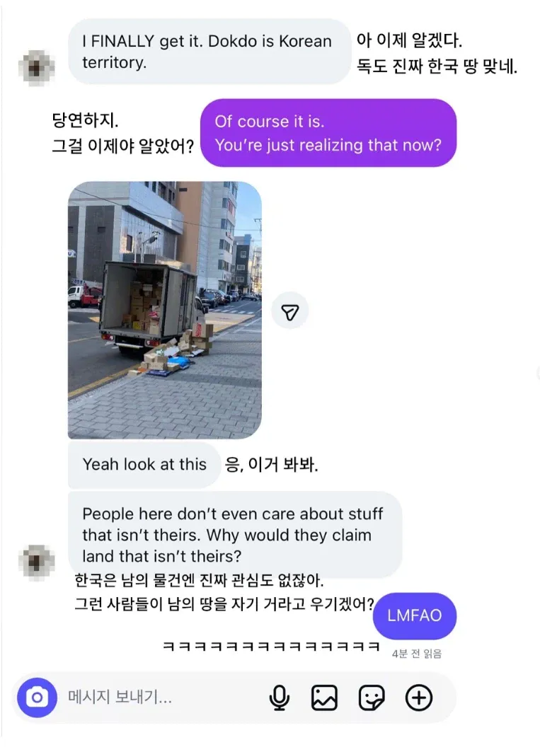 1.webp 독도가 한국땅인걸 깨달은 외국인