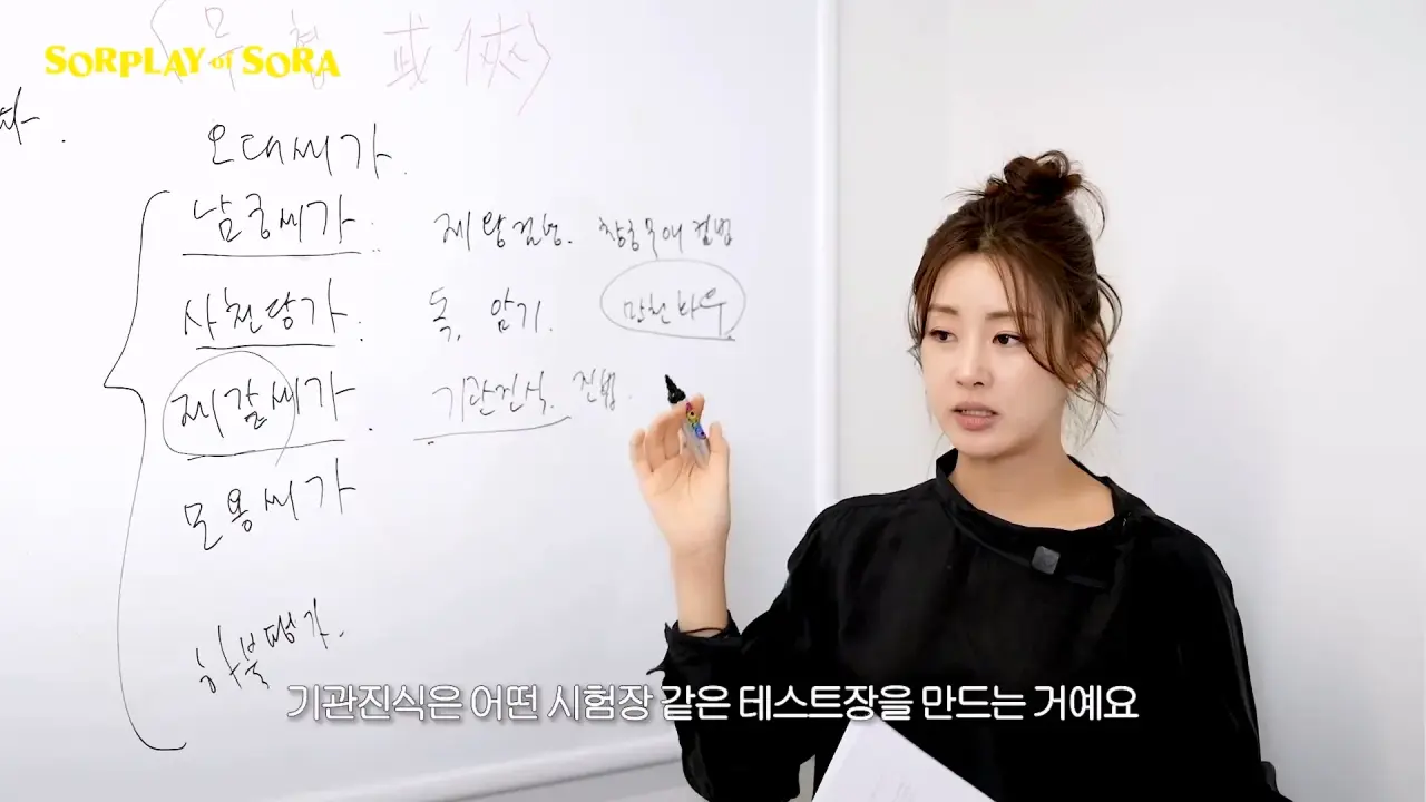 1000063995.webp 포텐간 여배우가 알려주는 무협 개념