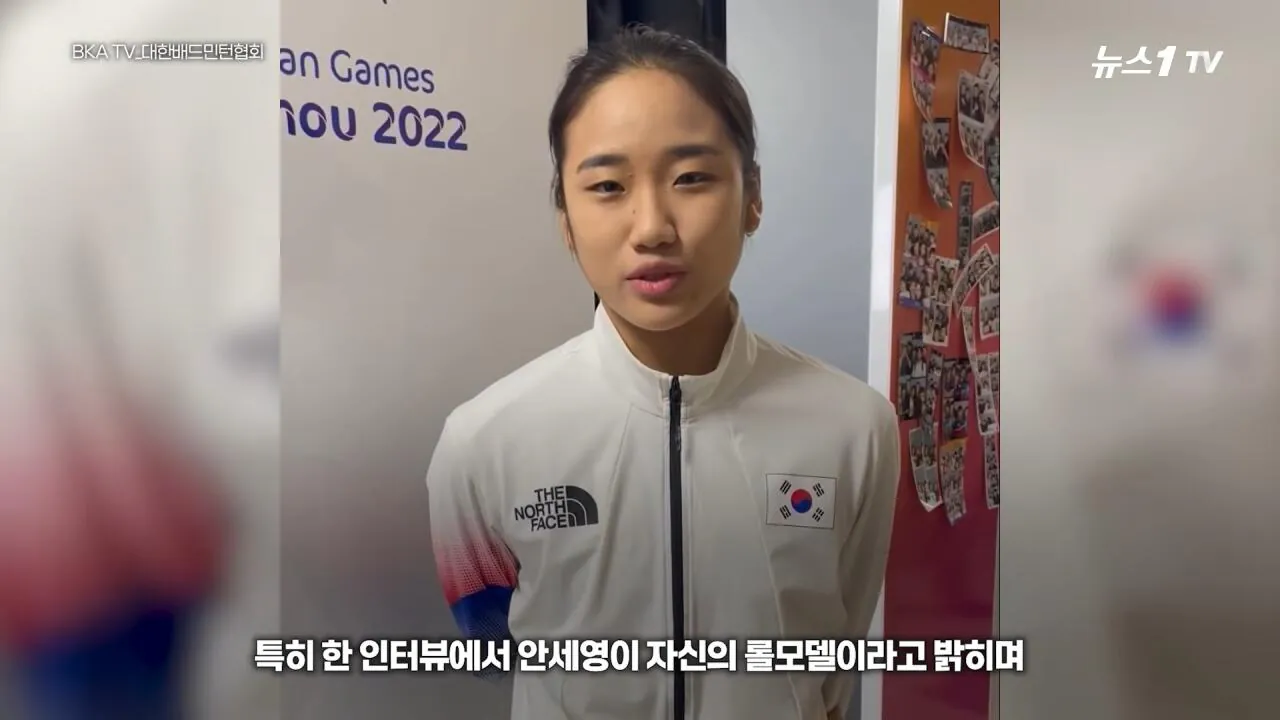dcbest-20260922-182648-012.jpg 대한민국 안세영이 롤모델이라는 태국공주.jpg
