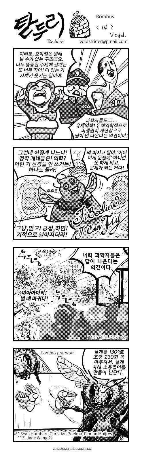 Internet_20261011_181801_7.jpeg 그러면 죽어요 시리즈