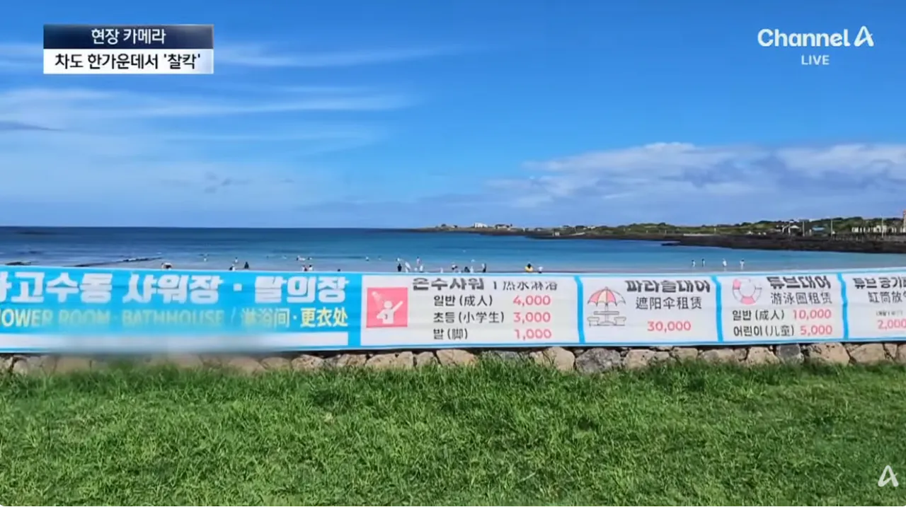 우도 ‘1등 고객’이지만…달갑지 않은 이유 (24).png 중국인 관광객들때문에 몸살앓고있다는 제주도 우도