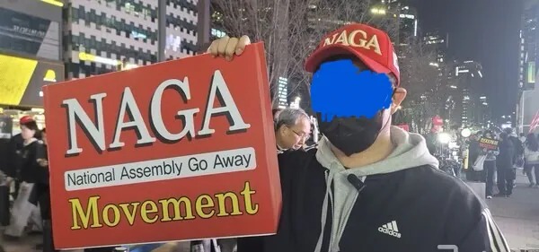 image.png 태극기 모자 썼다고 법원에서 쫓겨남 ㄷㄷㄷㄷㄷㄷㄷㄷ