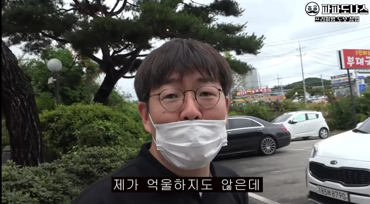 20k.png 시간탐험대 때문에 개그맨 은퇴했다는 김주호.jpg 시간탐험대 때문에 개그맨 은퇴했다는 김주호.jpg