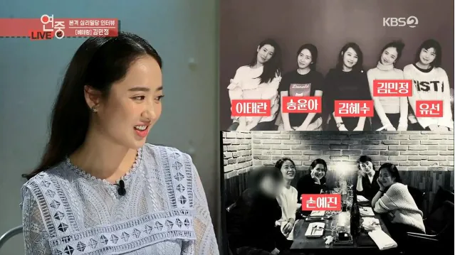 아기.png 배우 김민정이 아기라고 불리는 이유 ㄷㄷ