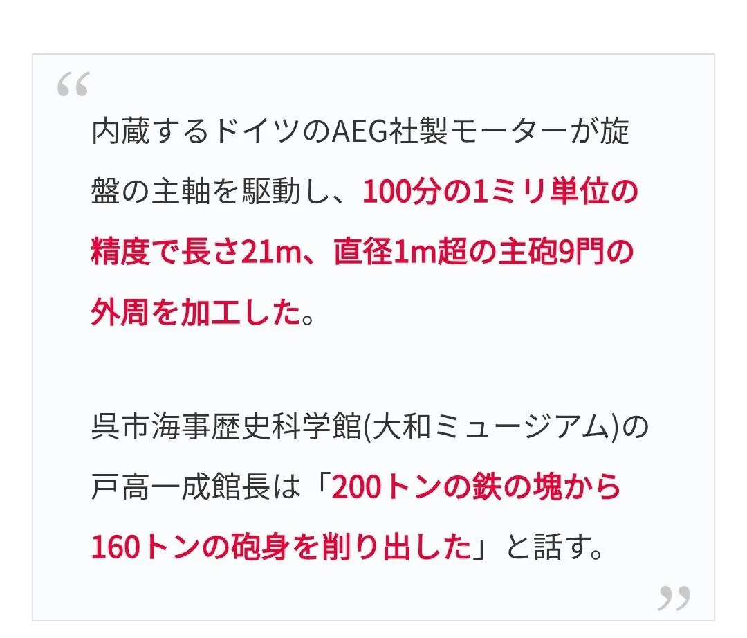 57193.jpg ๋ฌด๋ ค 75๋
๋์ ์ฌ์ฉํ ๋
์ผ์ฐ ๊ธฐ๊ณ.jpg