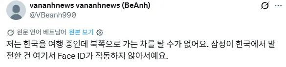 1000075377.webp 현시각 베트콩 개발작 버튼 눌러버린 한국인