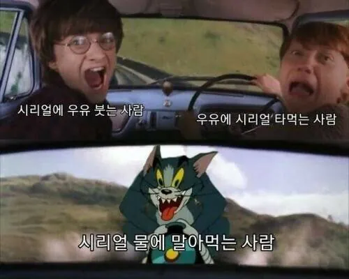 images (4).jpg 고대 그리스에서 '야만'이란?