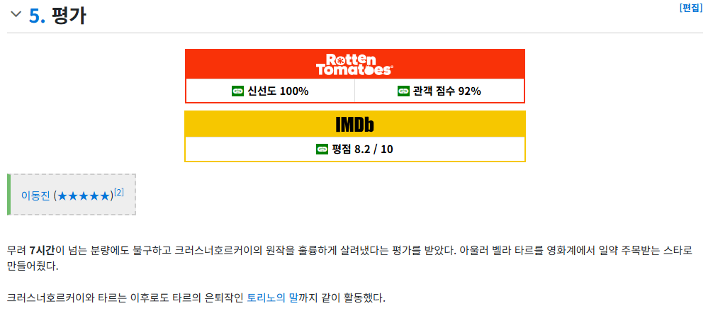1569.png 소지섭 투자 스튜디오 찬란 신작 영화 러닝타임 7시간 19분ㄷㄷㄷㄷㄷㄷ