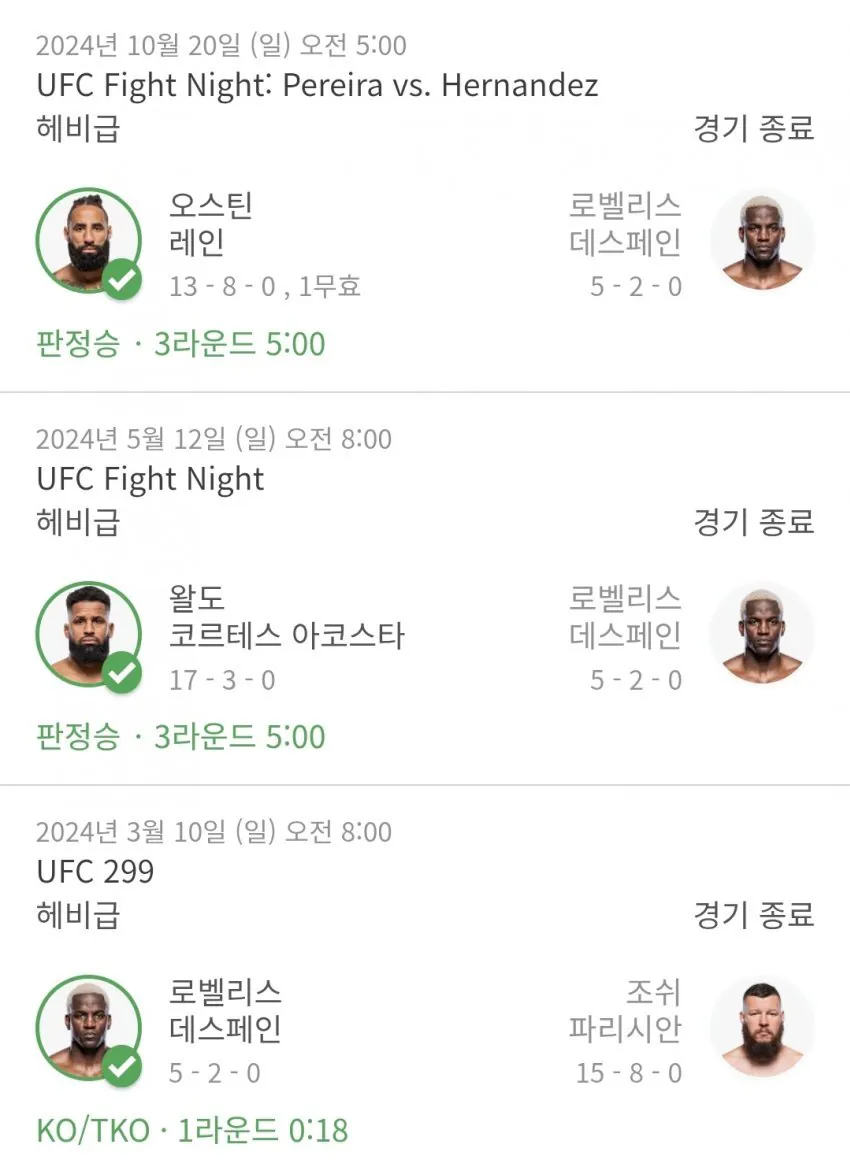 1784901930.jpg 속보) 태권도 올림픽 메달리스트 UFC 복귀 ㅊㅊㅊ