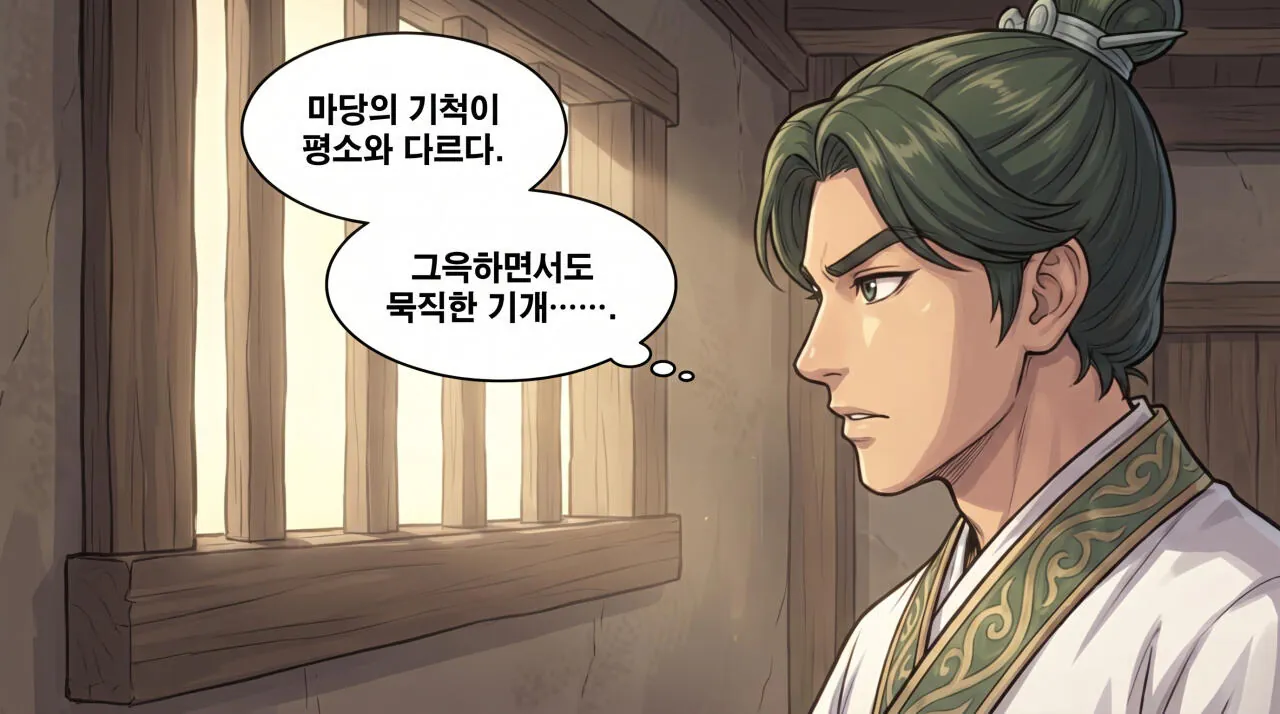 198.jpg 만화로 보는 삼국지 - 촉한의 승상, 제갈량(4)