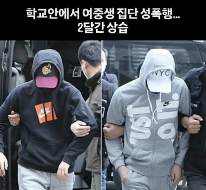 image.png 중학교 화장실에서 여자 강간하다 교생한테 걸린 일진.jpg