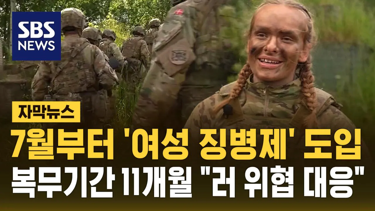 202087110.jpg 세계에서 남녀평등지수 1,2등 하는 나라들