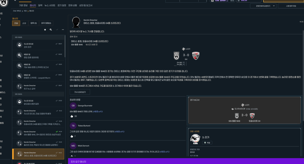 image.png UICHANGE(유첸) SKIN 2.2