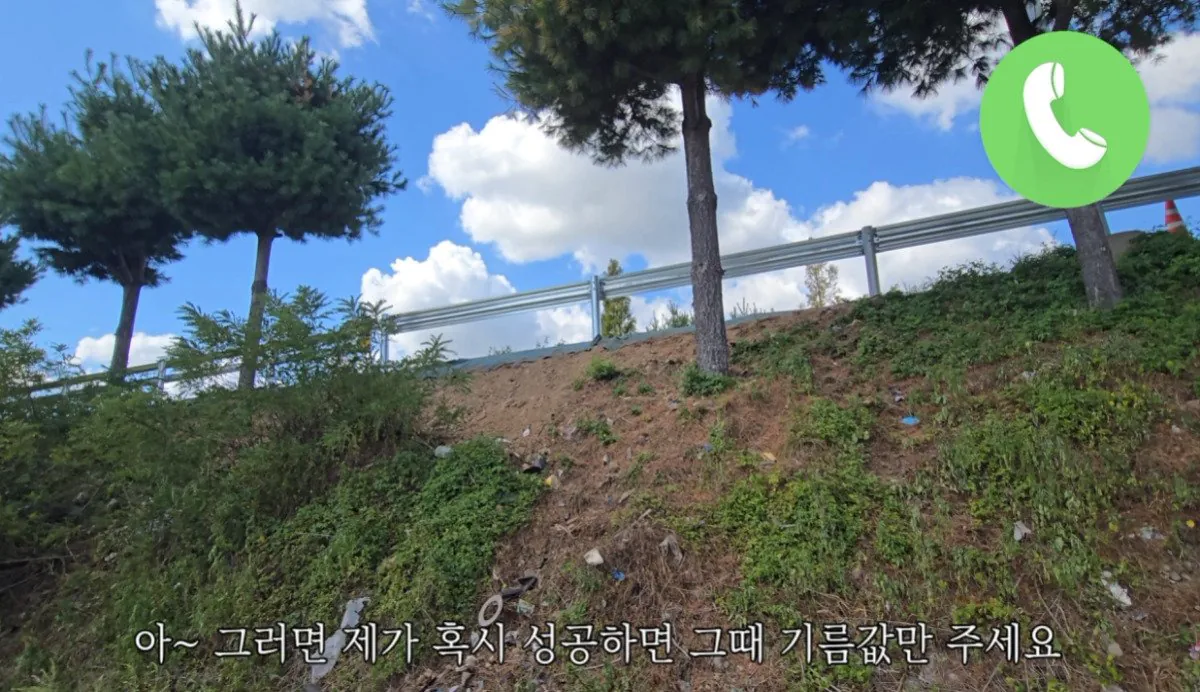 인디아나 웁스 (13).bmp.ren.jpg 스압 ) 금속탐지기로 고인의 유품을찾아준 유튜버