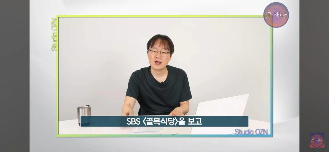 명륜진사갈비, 메가커피 등 프랜차이즈 실태 고발 시리즈 PD가 본 가장 잔인한 장면.jpg