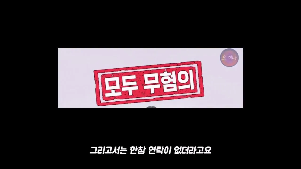 ๋ฐฑ์ข
์ ๊ณ ์ ๊ทธ๋ฆฌ๊ณ ๋ฌดํ์๊น์ง.mp4_20261012_172018.494.jpg ๋ฐฑ์ข
์์๊ฒ ๊ณ ์๋นํ ํ์ฝ ์ ํ๋ฒ ๊ทผํฉ ใทใทใท