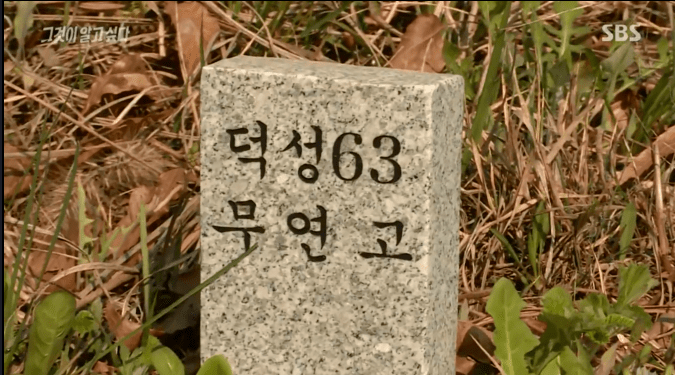 2.png ์ธ์ฒ ๋ถํ ์ฝํฌ๋ฆฌํธ ์๋งค์ฅ ์ฌ๊ฑด.jpg