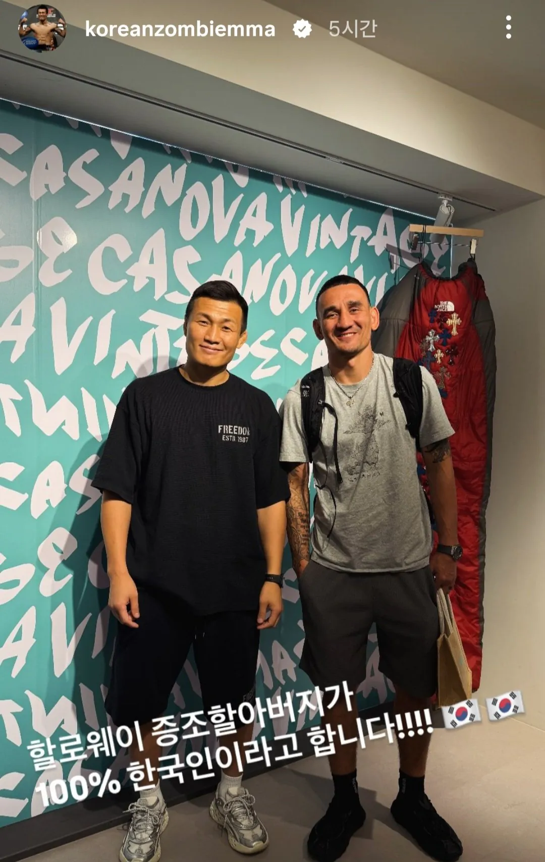 42128.jpg 증조부가 한국인으로 밝혀진 UFC 맥스 할로웨이