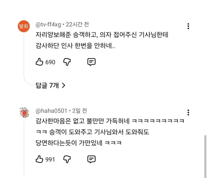 IMG_3994.webp 박위ㅋㅋㅋ 사람 묻으려던거 처음이 아님 ㅋㅋㅋ.jpg