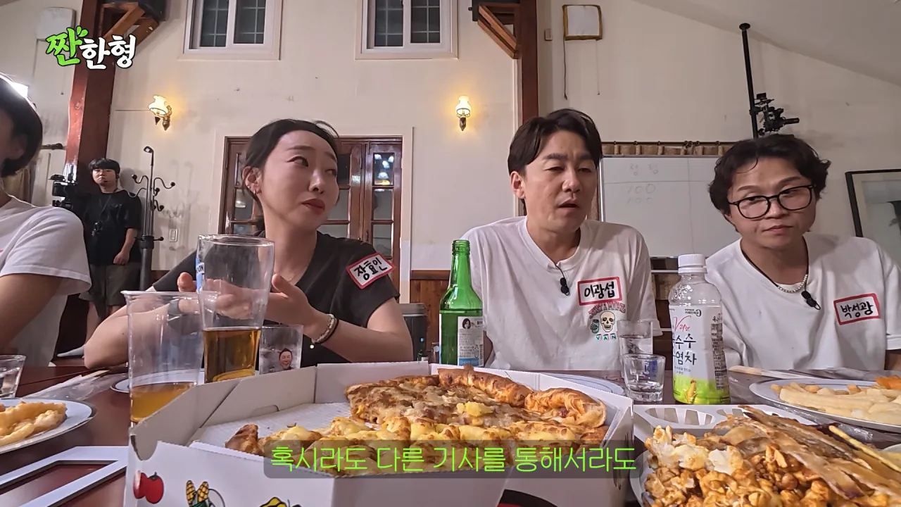 전설의 22기 MT 2탄 [짠한형 EP.165] 개그맨 MT의 실체 🤪 1-4-7 screenshot.png 故 박지선한테 카톡 보냈는데 1이 사라져서 깜짝 놀란 동기 장효인