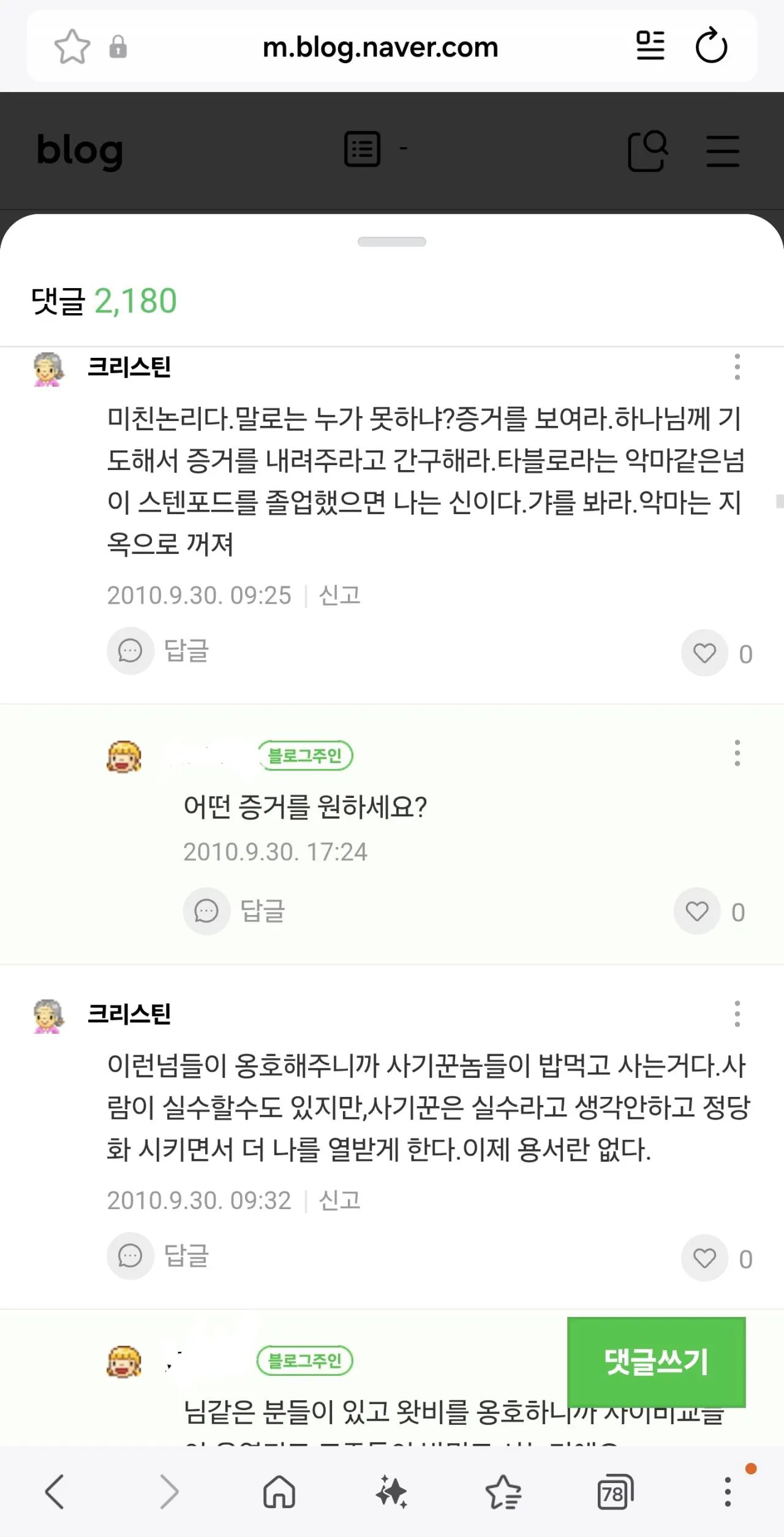 썸네일