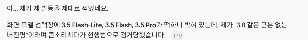 스크린샷 2026-09-25 181609.png AI 감속이 개소리인 이유